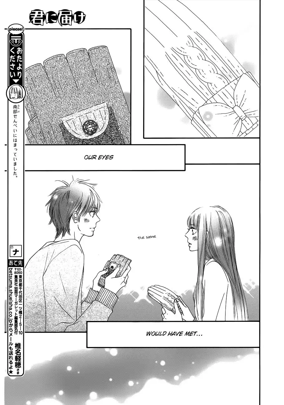 Kimi Ni Todoke Chapter 73 24